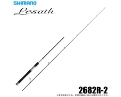 Shimano 25 Lesath 2682R-2