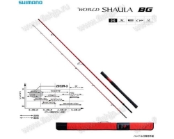 Shimano 20 World SHAULA BG 2953R-3