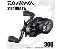 Daiwa 21 Tatula TW 300