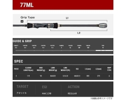 Tailwalk Egist TZ 77ML