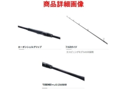 Shimano 22 Exsence Infinity B86MH