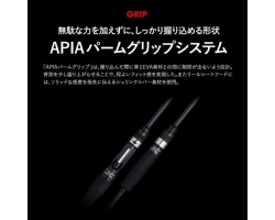 Apia Grandage Vice C75ML