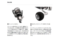 Daiwa 20 Luvias  LT3000-XH