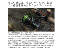 Shimano 23 Cardiff XR C2000S