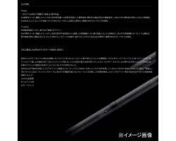 APIA Voyager EX IV SPEED STAR S77MH