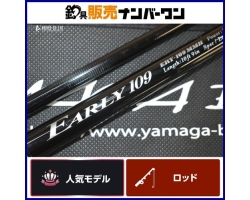 Yamaga Blanks Early 109MMH