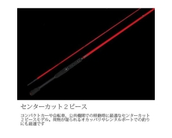 Jackall BPM  BC-67ML-BF2