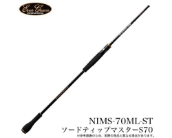 Evergreen Imperial NIMS-70ML-ST Sword Tip Master S70 (2025)