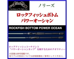 Nories Rockfish Bottom Power OceanRPO710XHS2
