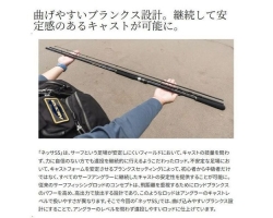 Shimano 24 Nessa  SS S100M/MH+