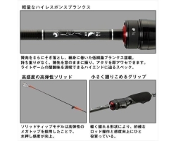 Daiwa 23 Gekkabijin AIR AJING 53L-S・W