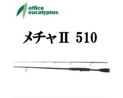 Office Eucalyptus Joker Mecha II 510SL