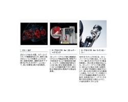 Shimano 20 Stradic SW 4000ХG