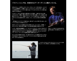 Shimano 18 World SHAULA 2831R-2A