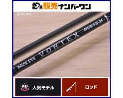 Tenryu Rock Eye Vortex RV91S-H