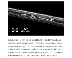 Shimano 22 Bantam 168ML+-G/2