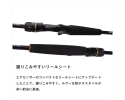 Daiwa 23 Lateo BS 67MLS・W