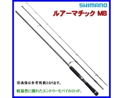 Shimano 20 Lurematic MB S86ML-4