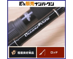 Ripple Fisher Ocean Arrow 6615