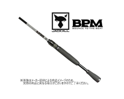 Jackall '22 BPM 2PC MODEL B2-S64UL