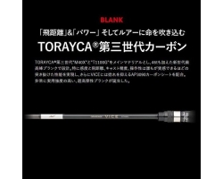 Apia Grandage Megasoul S66MH+