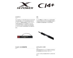 Shimano 21 Scorpion XV 2501FF2