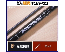 Ripple Fisher Monster Impact 101HH Nano