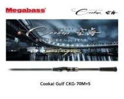 Megabass Cookai Gulf  CKG-70M+S