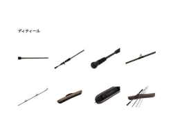 SAVAGE GEAR ULLR ULC-664MH