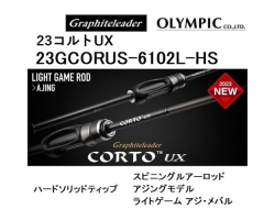 Graphiteleader Olympic 23 ColtUX 23GCORUS-6102L-HS CORTO (2023)