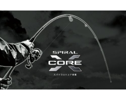 Shimano 23 Exsence Infinity S90MH