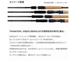 Daiwa 23 Phantom Liberalist 703MLRSS