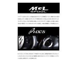 SHIMANO 20 Calcutta Conquest DC 101 LEFT