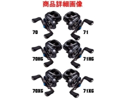 Shimano 23 SLX DC 71XG