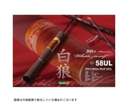 Rodio Craft 999.9 Meister White wolf 58UL