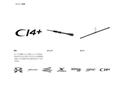 Shimano 21 Sephia XR S83ML