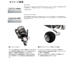 Daiwa 24 Luvias LT2500-H