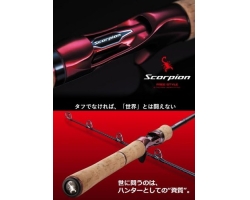 Shimano 21 Scorpion 2702R-2