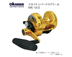 Okuma Makaira MK-16II