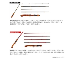 Abu Garcia CONOLON CNLC-555ML