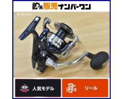 Shimano Twin Power SW 14000XG (2021)