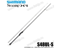 Shimano 21 Soare XR S48UL-S