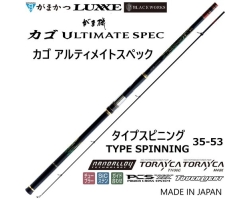 Gamakatsu Ultimate Spec TYPE SPINNING 35-53 5.3m