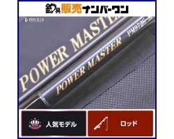 Tenryu Power Master PM972S-M