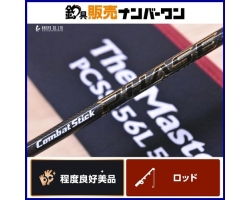 Evergreen Phase PCSS-56L Master Archer56