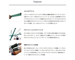 PALMS Sylpher SYCVCi-53UL