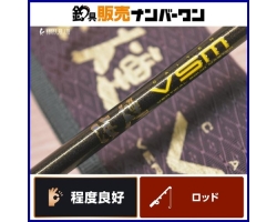 Megabass VSM VSM-68MHS CAIYEN