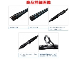 Shimano 21 Dialuna BS B68ML