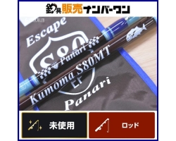 Tulala Panari S80MT Kumoma GT