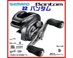 Shimano 22 XG LEFT ( 2022